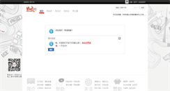 Desktop Screenshot of gznf.cn