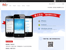 Tablet Screenshot of gznf.cn